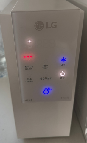 정수기 환영하게 되네요.