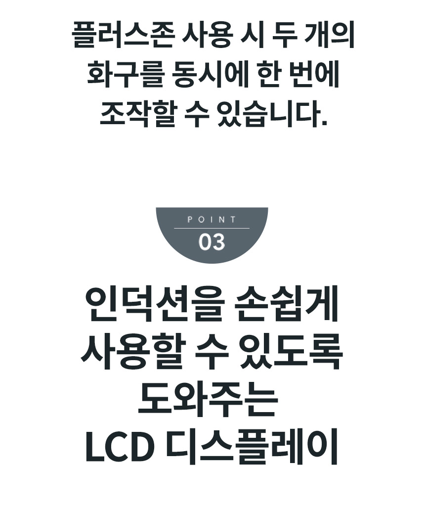 코웨이 CIP-30W 코웨이 W 인덕션 상세이미지 9