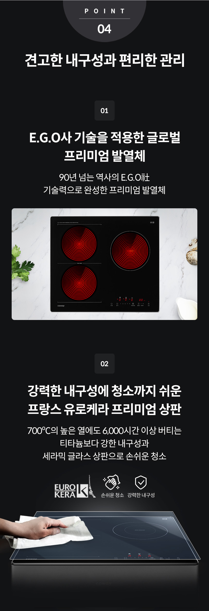NHP-31KE_코웨이 프라임 하이브리드_12번째 상세정보 코웨이 NHP-31KE 코웨이 프라임 하이브리드 상세이미지 13
