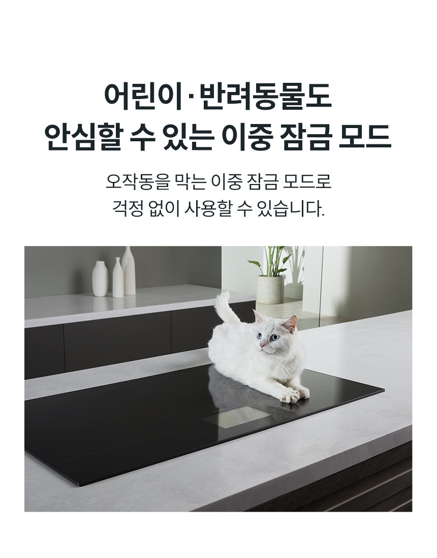 코웨이 CIR-F41 코웨이 노블 인덕션 All-Free 상세이미지 19
