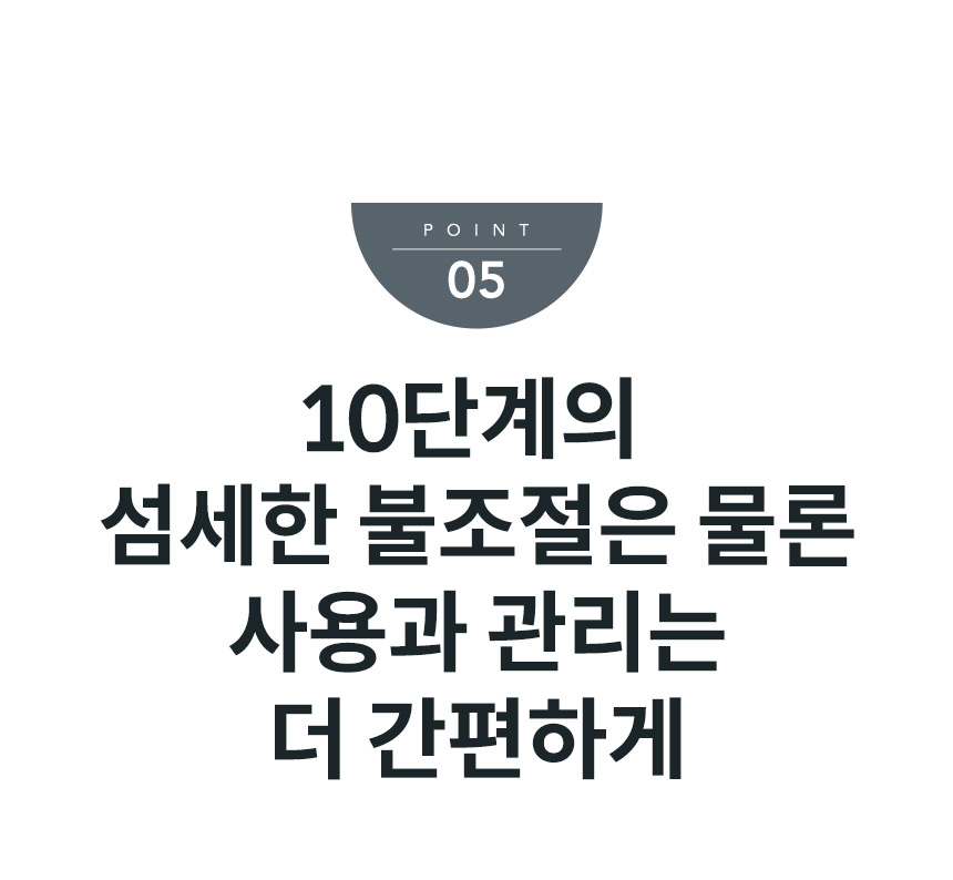 코웨이 CIR-F41 코웨이 노블 인덕션 All-Free 상세이미지 13