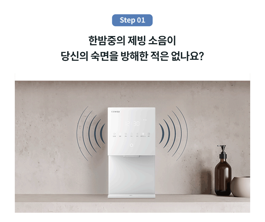 코웨이 CHPI-7430N 코웨이 아이콘 얼음정수기 미니 상세이미지 24