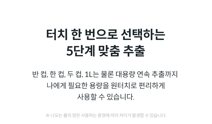 코웨이 CHPI-7430N 코웨이 아이콘 얼음정수기 미니 상세이미지 19