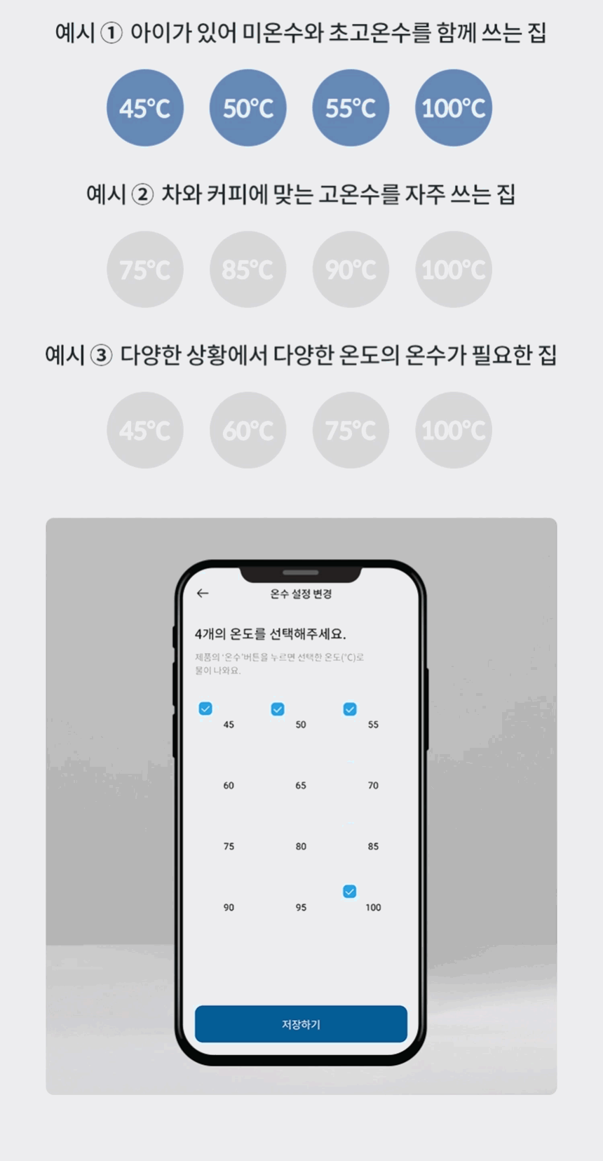 코웨이 CHPI-7430N 코웨이 아이콘 얼음정수기 미니 상세이미지 18