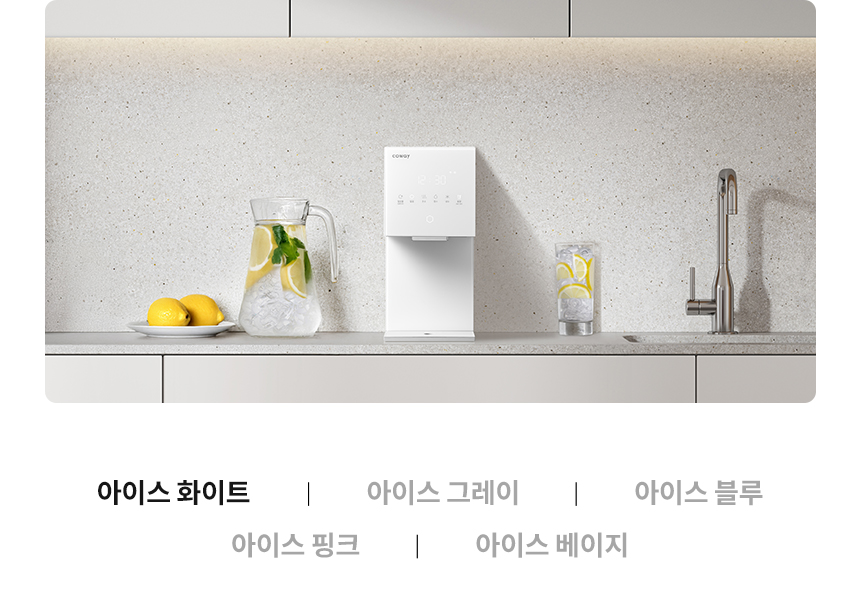 코웨이 CHPI-7430N 코웨이 아이콘 얼음정수기 미니 상세이미지 22