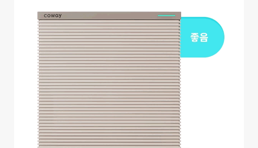 코웨이 AP-1125G 코웨이 스퀘어핏 공기청정기 상세이미지 6