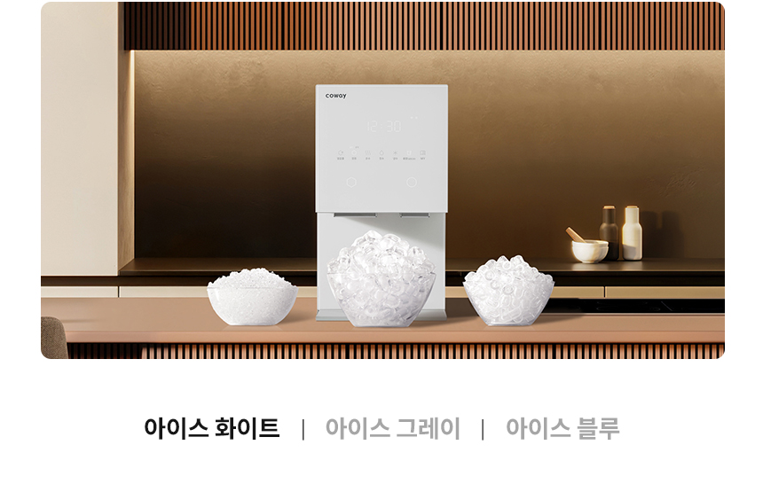코웨이 CHPI-7420N 코웨이 아이콘 아이콘 얼음정수기 맥스 상세이미지 18