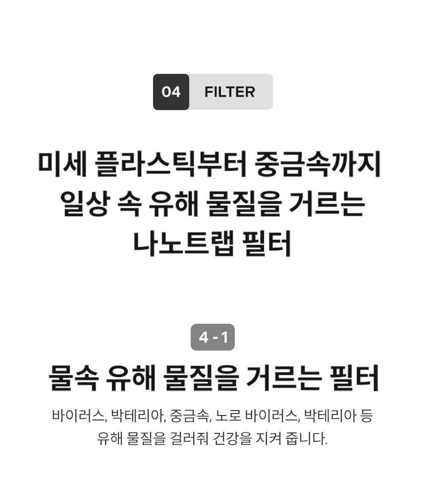 코웨이 P-2210N 코웨이 스위치 정수기 빌트인 상세이미지 9