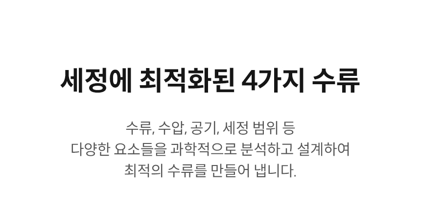코웨이 BAS49-A 코웨이 슬리믹 비데 상세이미지 21