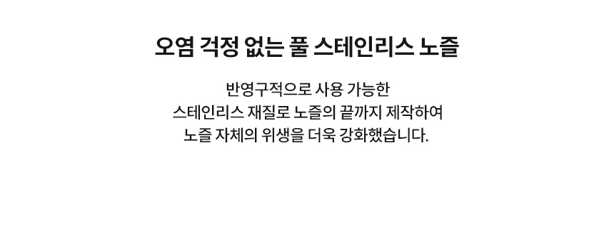 코웨이 BAS49-A 코웨이 슬리믹 비데 상세이미지 31