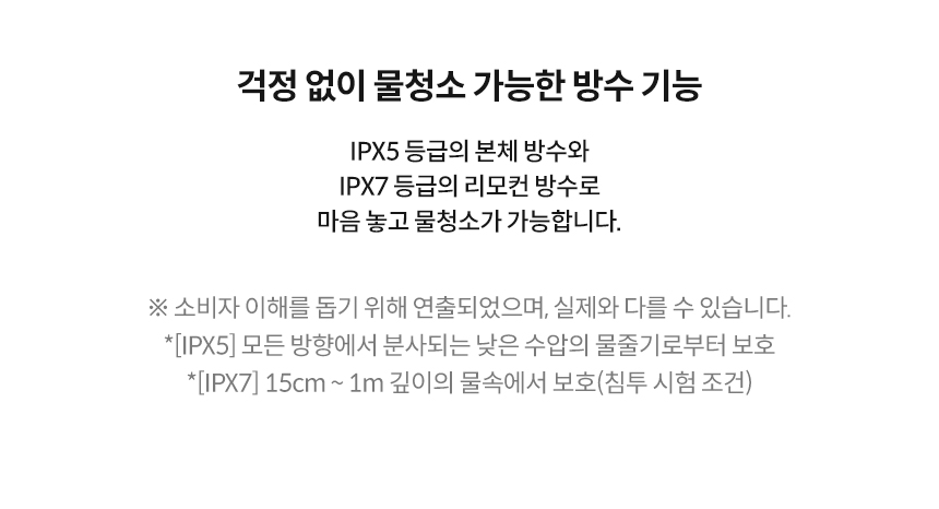 코웨이 BAS49-A 코웨이 슬리믹 비데 상세이미지 35