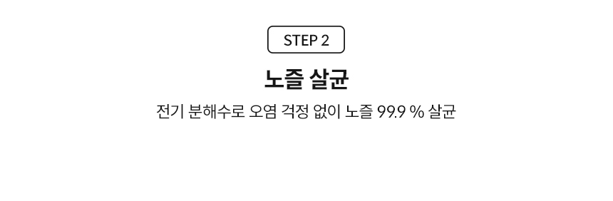 코웨이 BAS49-A 코웨이 슬리믹 비데 상세이미지 15