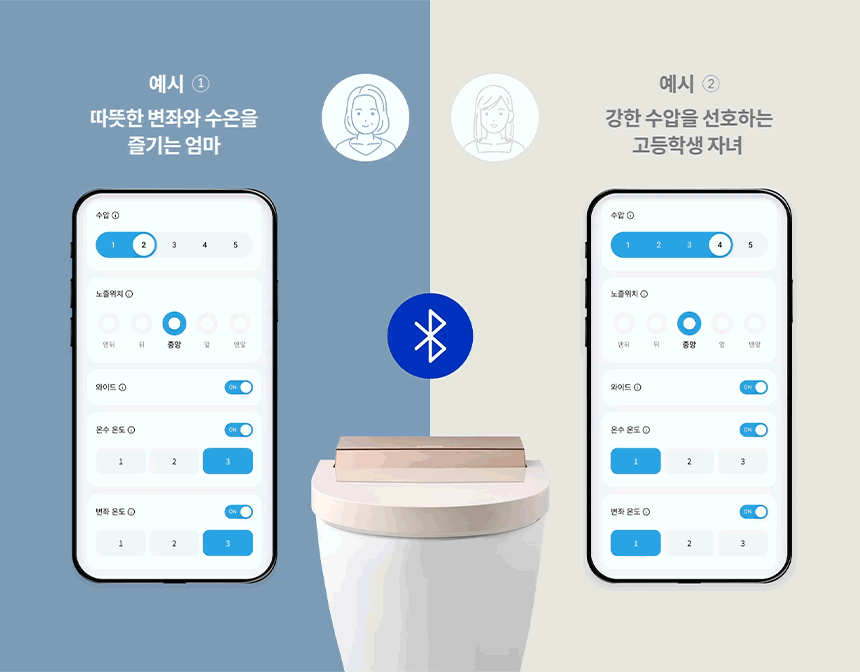 코웨이 BAS49-A 코웨이 슬리믹 비데 상세이미지 40
