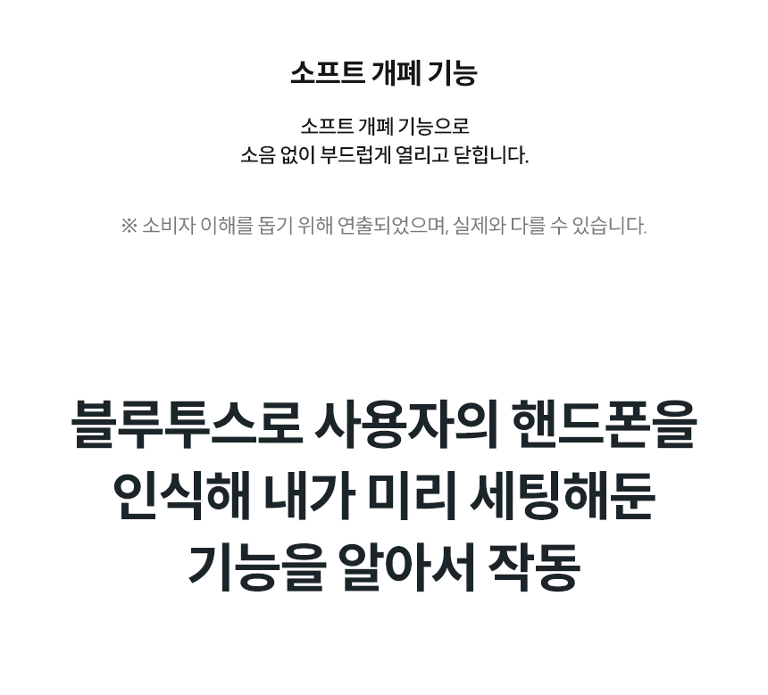 코웨이 BAS49-A 코웨이 슬리믹 비데 상세이미지 39