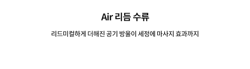 코웨이 BAS49-A 코웨이 슬리믹 비데 상세이미지 27