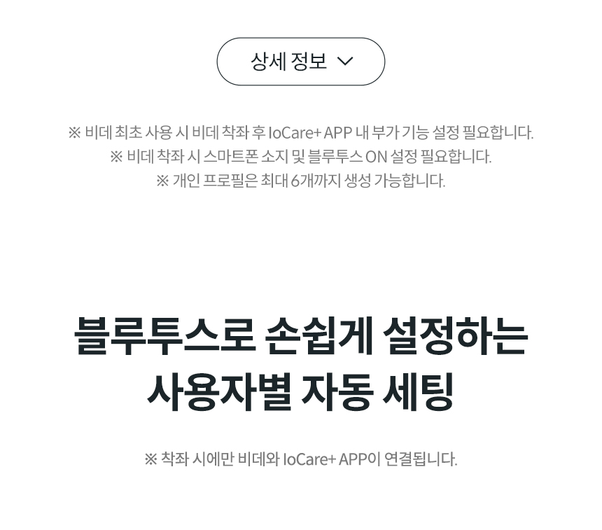 코웨이 BAS49-A 코웨이 슬리믹 비데 상세이미지 41