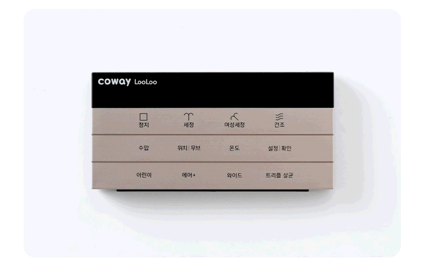 코웨이 BAS49-A 코웨이 슬리믹 비데 상세이미지 10