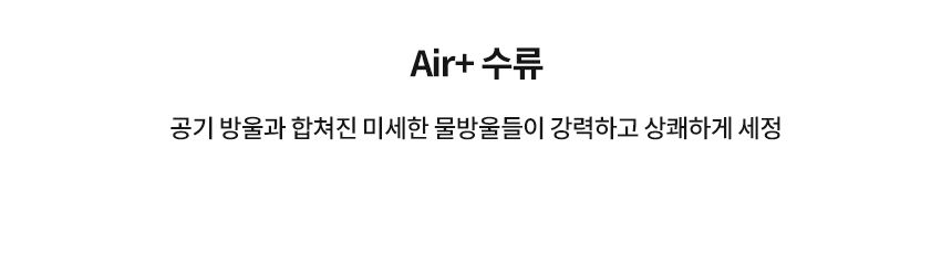 코웨이 BAS49-A 코웨이 슬리믹 비데 상세이미지 25
