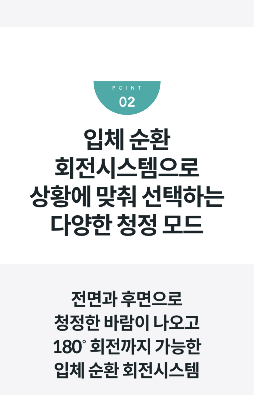 코웨이 APH-0525F 코웨이 히티브 온풍공기청정기 상세이미지 7