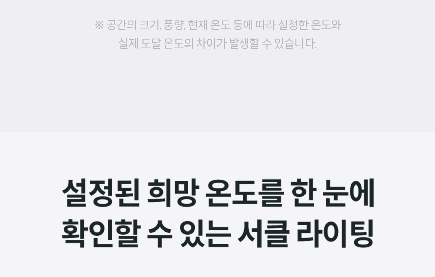 코웨이 APH-0525F 코웨이 히티브 온풍공기청정기 상세이미지 5