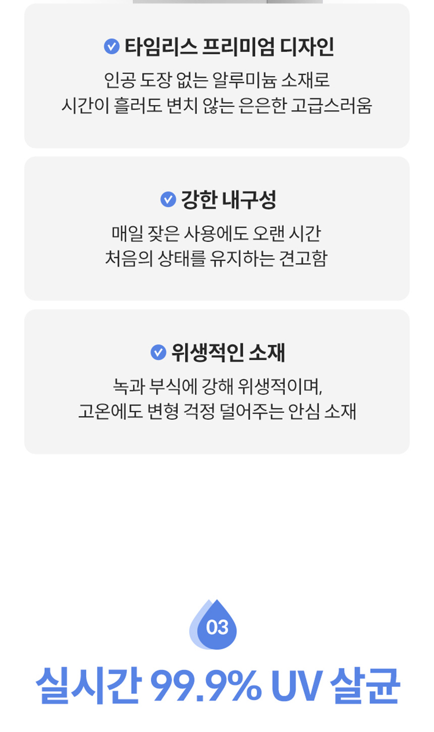 코웨이 CHP-7220N 코웨이 아이콘 정수기3 상세이미지 10