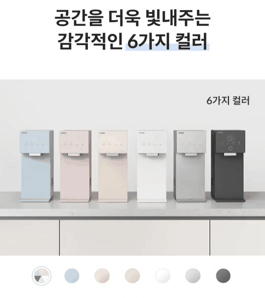 코웨이 CHP-7220N 코웨이 아이콘 정수기3 상세이미지 8