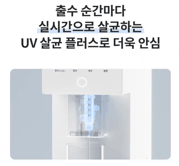 코웨이 CP-7220N 코웨이 아이콘 정수기3 상세이미지 11