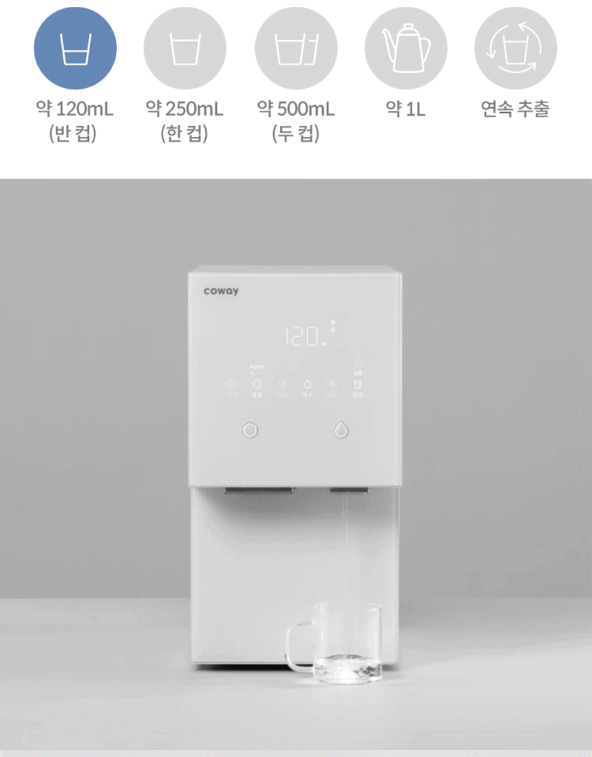 코웨이 CHPI-7400N 코웨이 아이콘 얼음정수기 오리지널 _V2 상세이미지 9