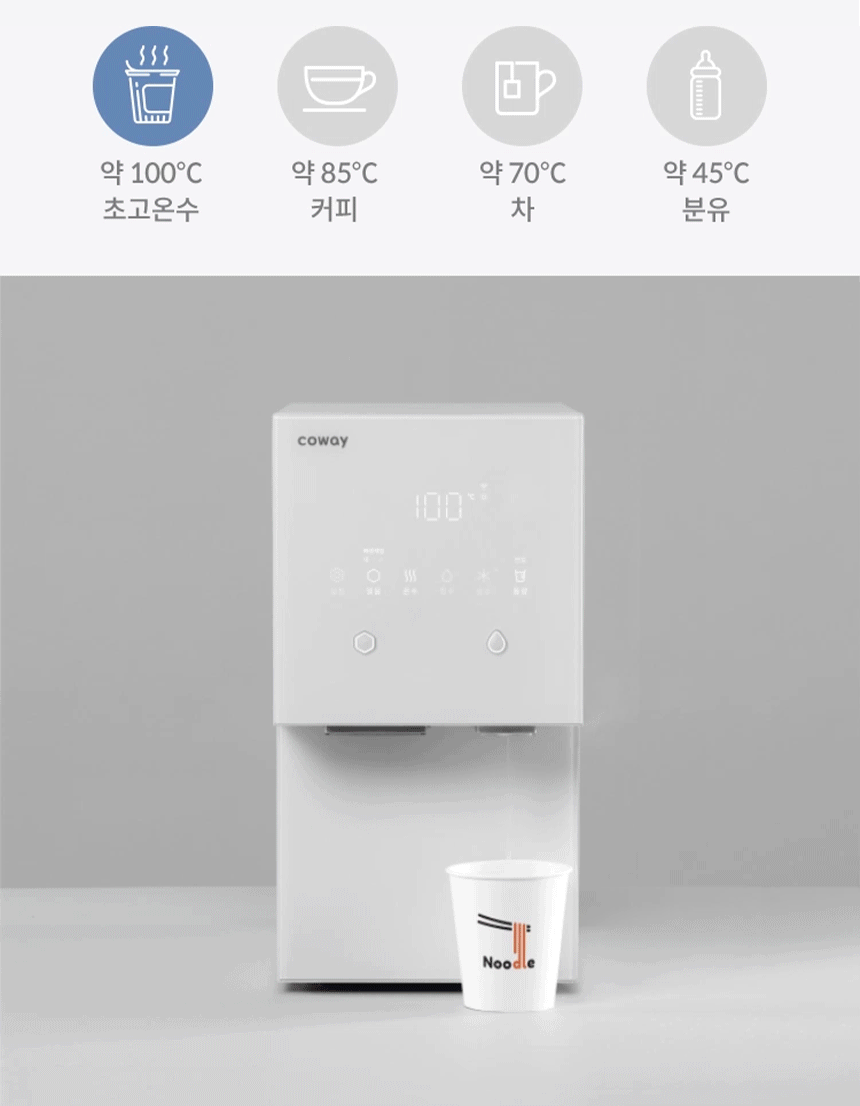 코웨이 CHPI-7400N 코웨이 아이콘 얼음정수기 오리지널 _V2 상세이미지 5