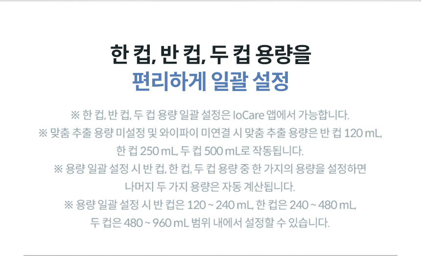 코웨이 CPI-7400N 코웨이 아이콘 얼음정수기 오리지널 _V2 상세이미지 10