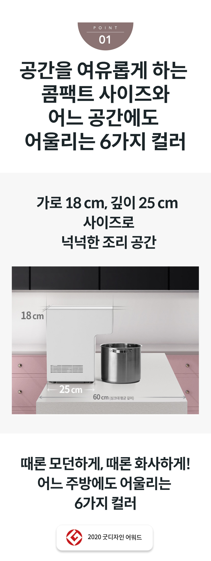 코웨이 CHP-7211N 코웨이 아이콘 정수기2 상세이미지 2