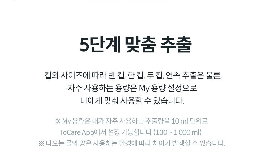 코웨이 CHP-7211N 코웨이 아이콘 정수기2 상세이미지 15