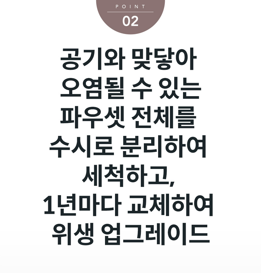 코웨이 CHP-7211N 코웨이 아이콘 정수기2 상세이미지 5