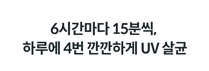 코웨이 CP-7211N 코웨이 아이콘 정수기2 상세이미지 7