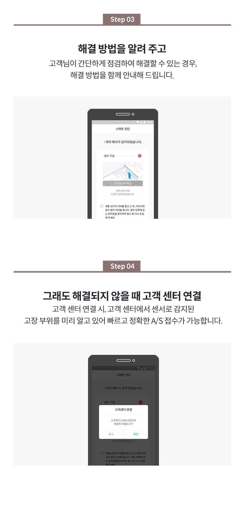 코웨이 CP-7211N 코웨이 아이콘 정수기2 상세이미지 26