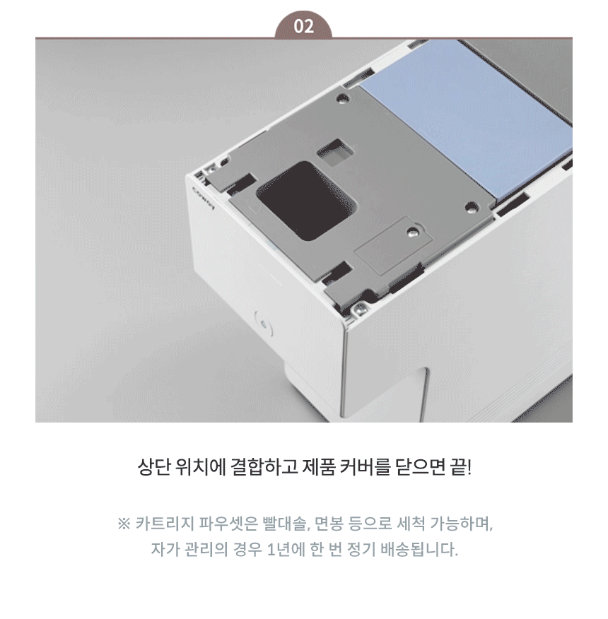 코웨이 CP-7211N 코웨이 아이콘 정수기2 상세이미지 11