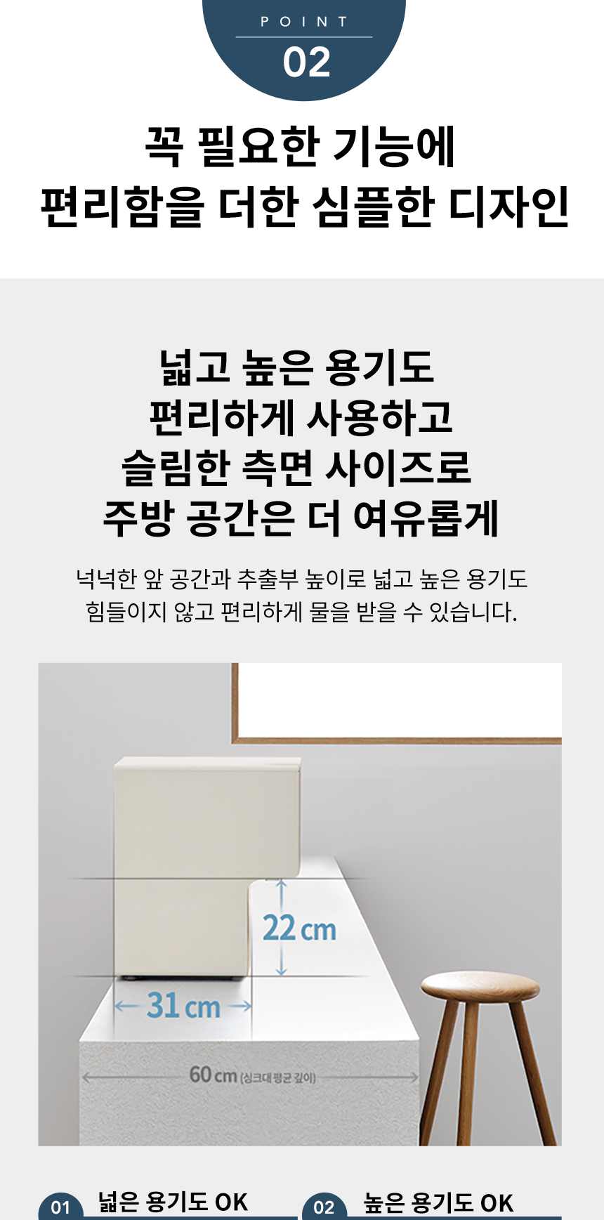 코웨이 P-6320L 코웨이 프라임 정수기 베이직 상세이미지 4