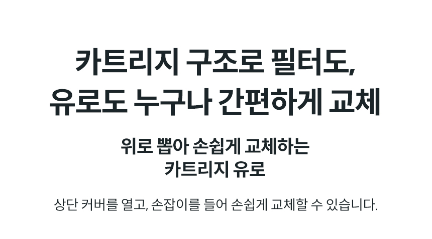 코웨이 CHP-5610N 코웨이 아이콘 스탠드 정수기 상세이미지 8