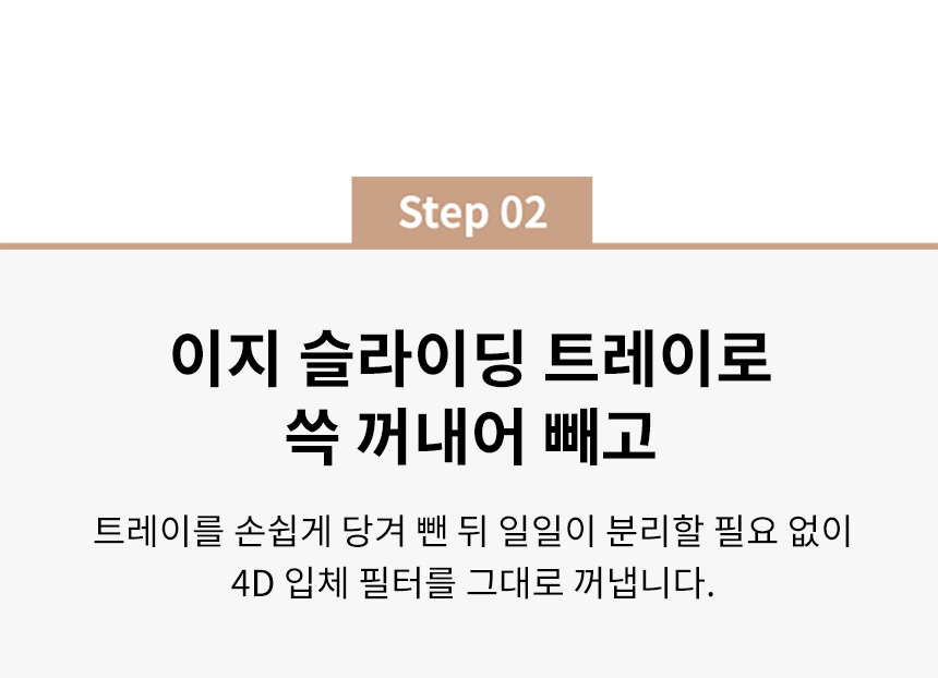 AP-3021D_코웨이 노블 공기청정기_25번째 상세정보 코웨이 AP-3021D 코웨이 노블 공기청정기 상세이미지 25