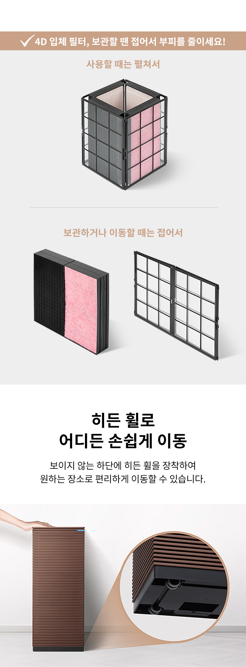 AP-3021D_코웨이 노블 공기청정기_29번째 상세정보 코웨이 AP-3021D 코웨이 노블 공기청정기 상세이미지 29