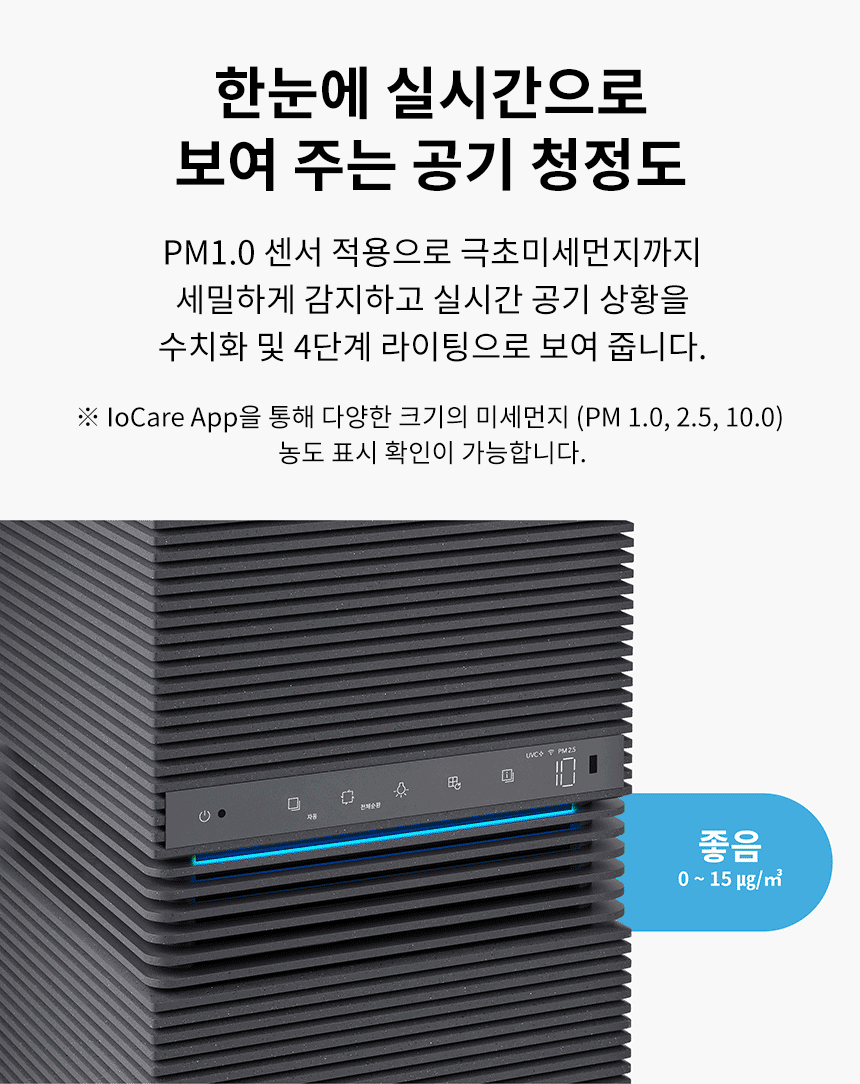 AP-3021D_코웨이 노블 공기청정기_22번째 상세정보 코웨이 AP-3021D 코웨이 노블 공기청정기 상세이미지 22