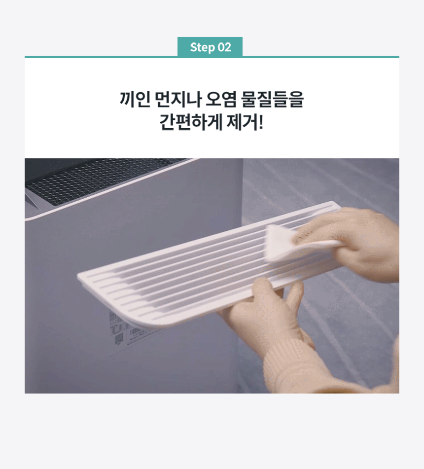 AP-1023F_코웨이 싱글파워 공기청정기_19번째 상세정보 코웨이 AP-1023F 코웨이 싱글파워 공기청정기 상세이미지 20