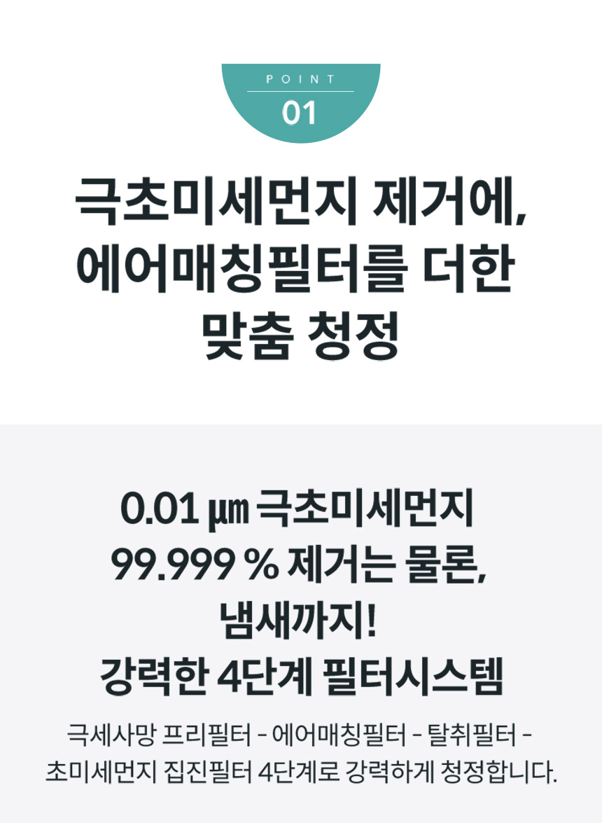 AP-1023F_코웨이 싱글파워 공기청정기_1번째 상세정보 코웨이 AP-1023F 코웨이 싱글파워 공기청정기 상세이미지 2