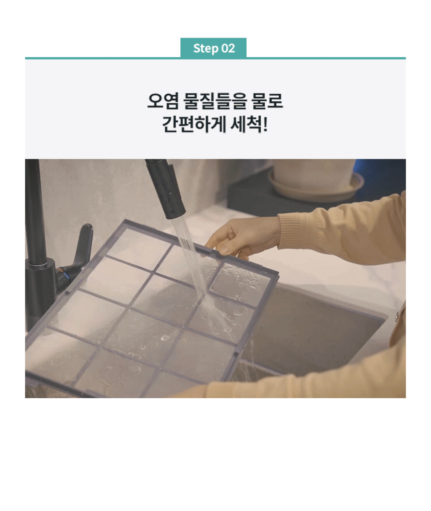 AP-1023F_코웨이 싱글파워 공기청정기_17번째 상세정보 코웨이 AP-1023F 코웨이 싱글파워 공기청정기 상세이미지 18
