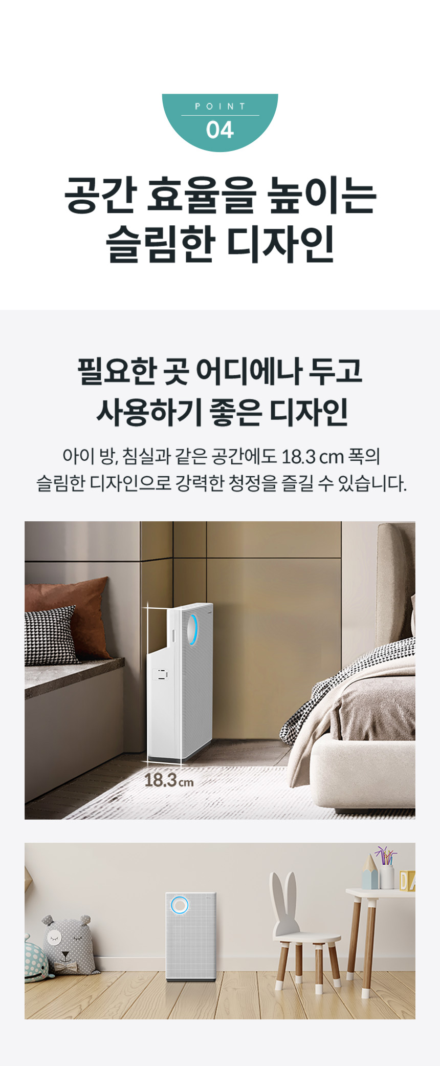 AP-1023F_코웨이 싱글파워 공기청정기_12번째 상세정보 코웨이 AP-1023F 코웨이 싱글파워 공기청정기 상세이미지 13