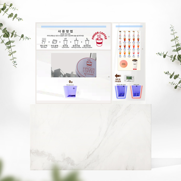 무인카페 핑거커피 무인커피머신