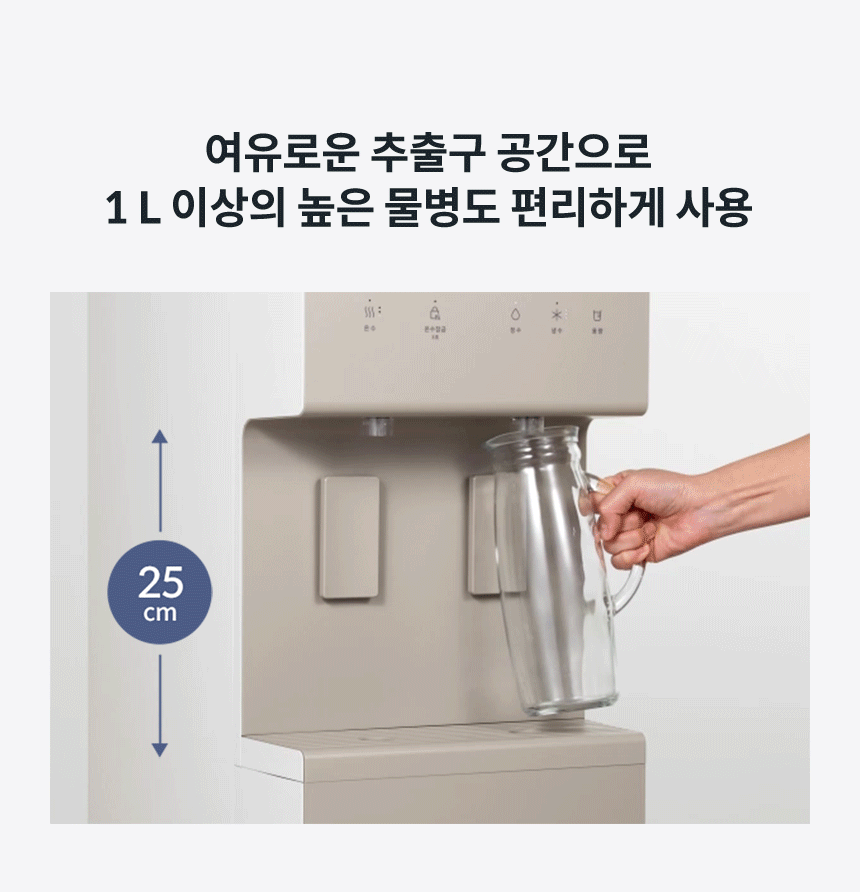 코웨이 CHP-5720L 코웨이 프라임 스탠드 상세이미지 15