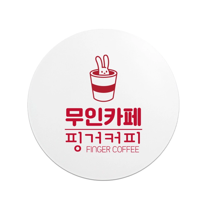 동양렌탈 Sky-Zero 이레그린 스카이원 벌레 해충 퇴치기 포충기 제품 이미지