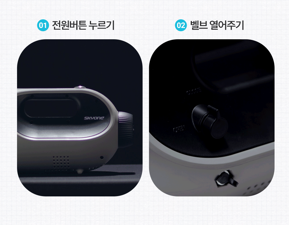 동양렌탈 Suavi DC 이레그린 스카이원 초미립자 방역소독기 상세이미지 1