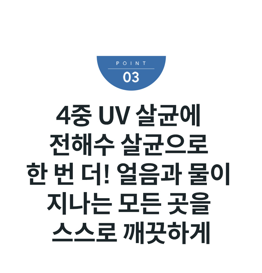 코웨이 CHPI-5810L 코웨이 프라임 아이스 맥스 스탠드 상세이미지 5